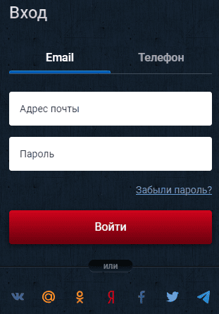 Вхід до Клуб Вулкан Вхід до Клуб Вулкан